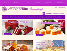 Tablet Screenshot of kulikov.com